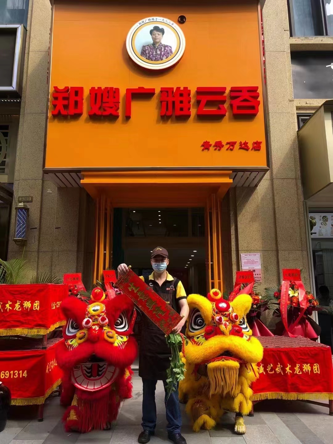 餐饮店装修有什么要求，郑嫂广雅云吞揭晓餐饮店装修设计要注意的事