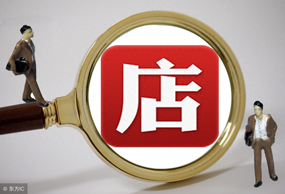 开个餐饮店需要什么护照和手续，广雅云吞分享餐饮创业开店的证件办理流程
