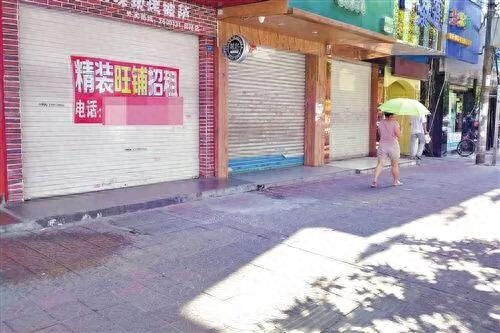 餐饮店铺转让需要注意什么，门面转让你必须要知道的9点注意事项