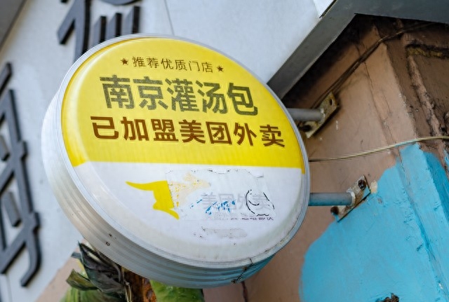 加盟餐饮店有什么商机吗，餐饮加盟行业的发展趋势和市场前景
