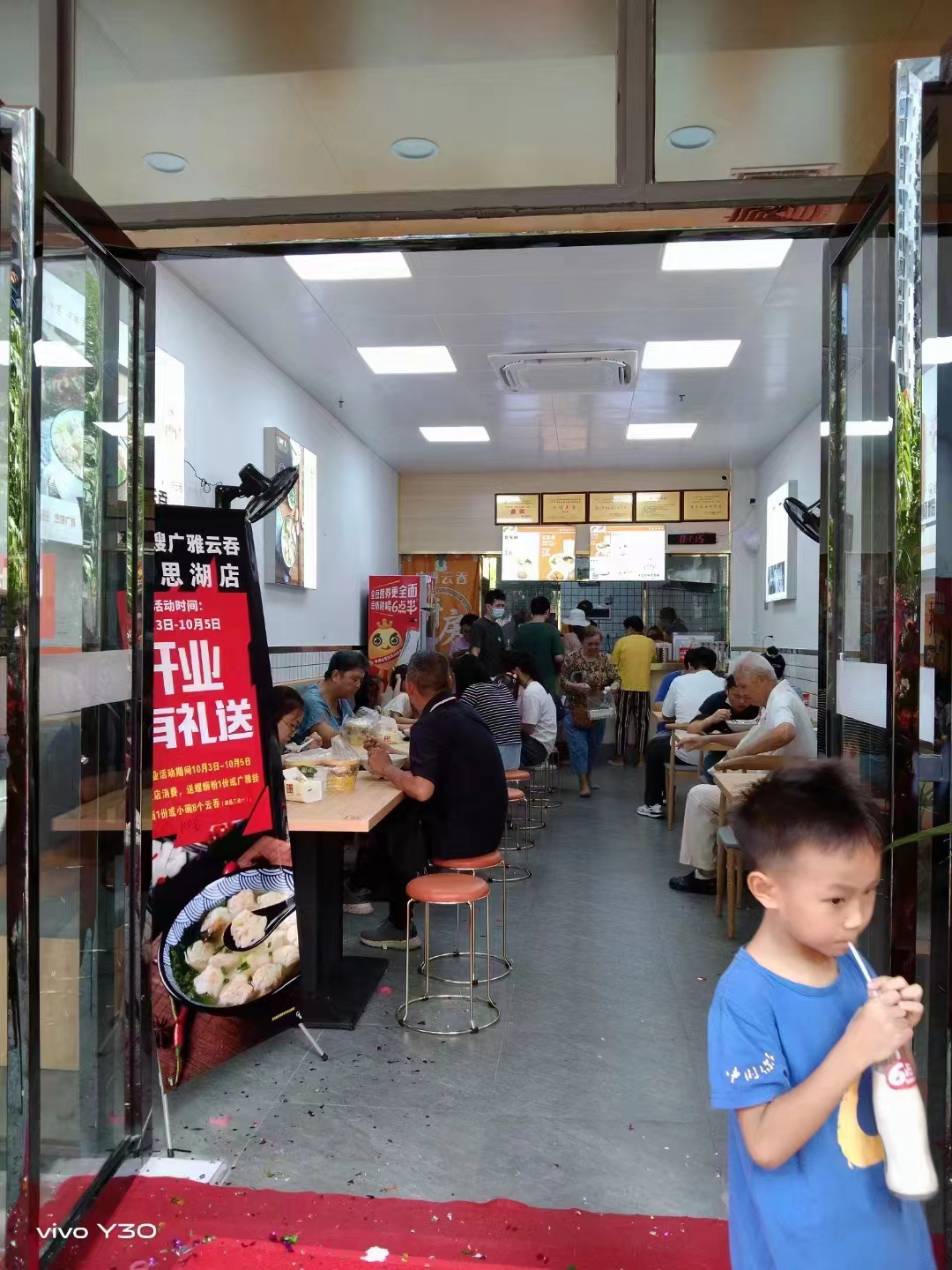 餐饮店位置怎么选择，郑嫂广雅云吞分享餐厅选址的7个要素