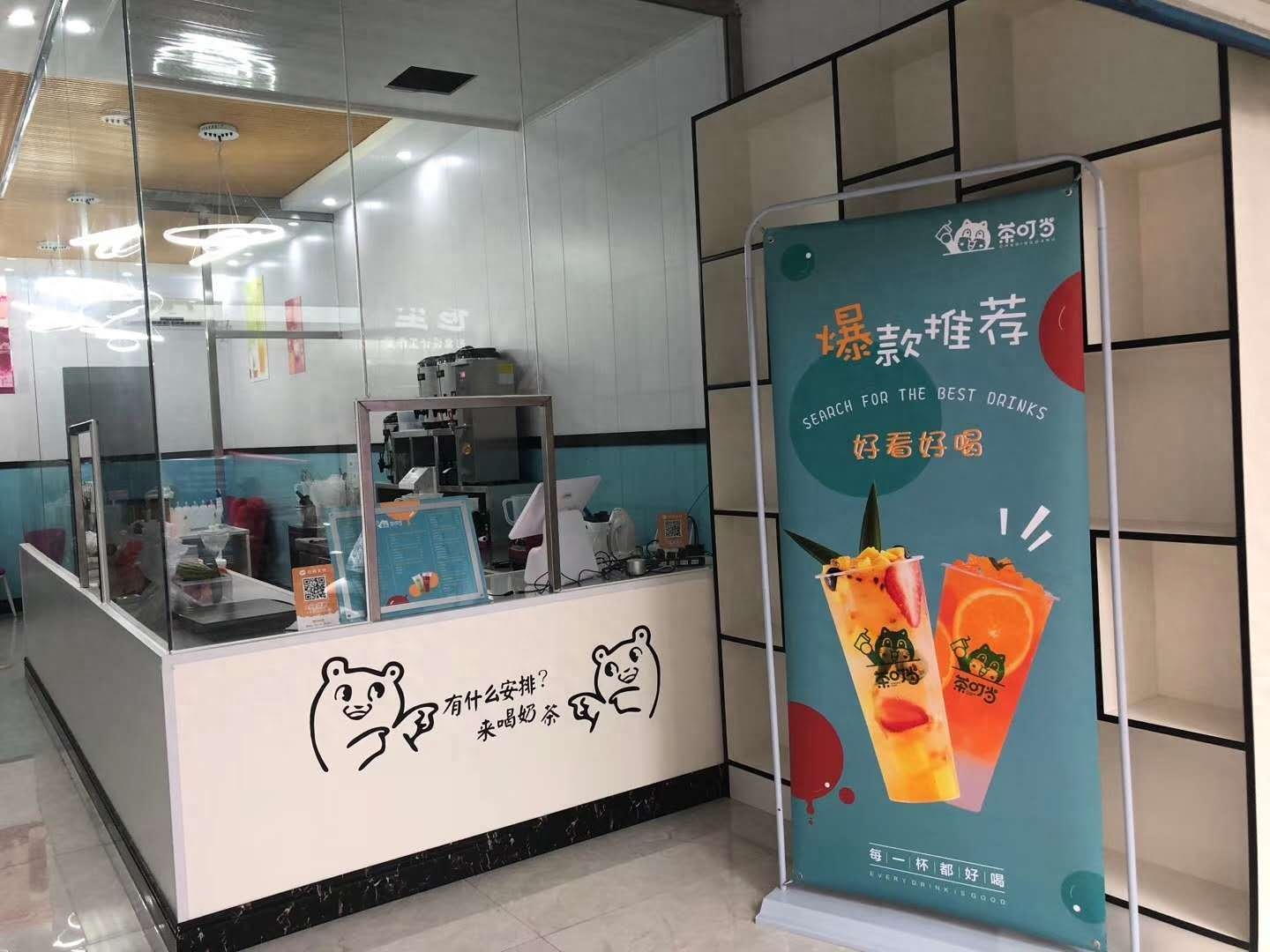 餐饮店如何做好饮品营销工作，郑嫂广雅云吞分享茶饮营销7大对策