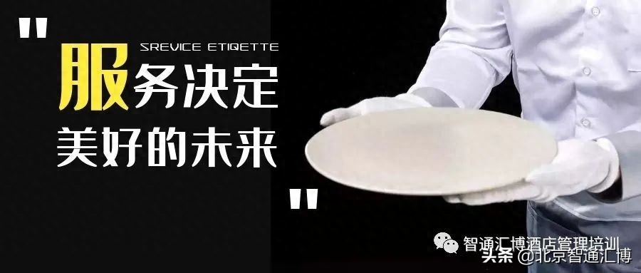 怎么提升餐饮服务质量吗，五步教你提升餐饮服务质量