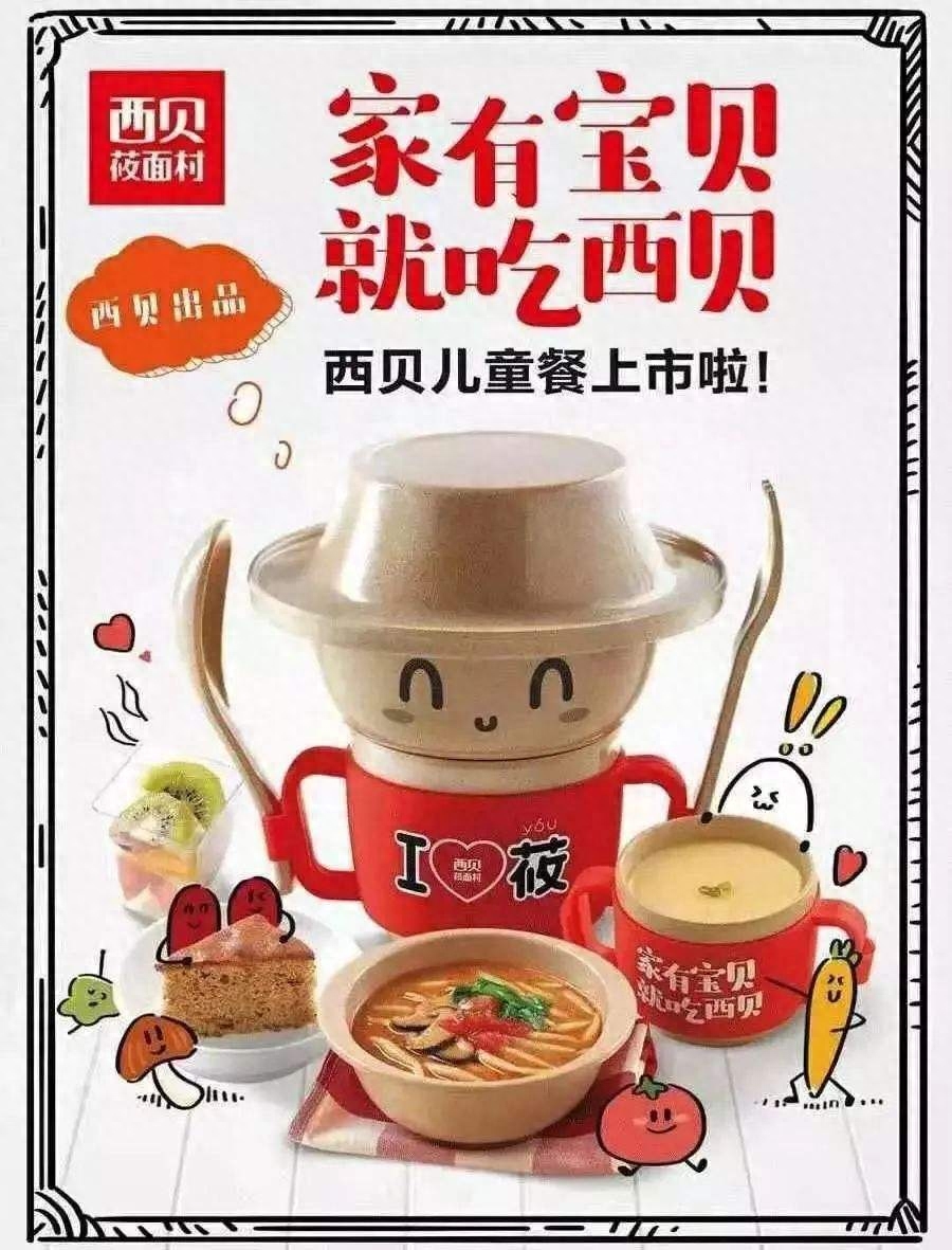 餐饮行业吸引客户的一些话语，那些生意火爆的餐厅广告语都有这4个特点
