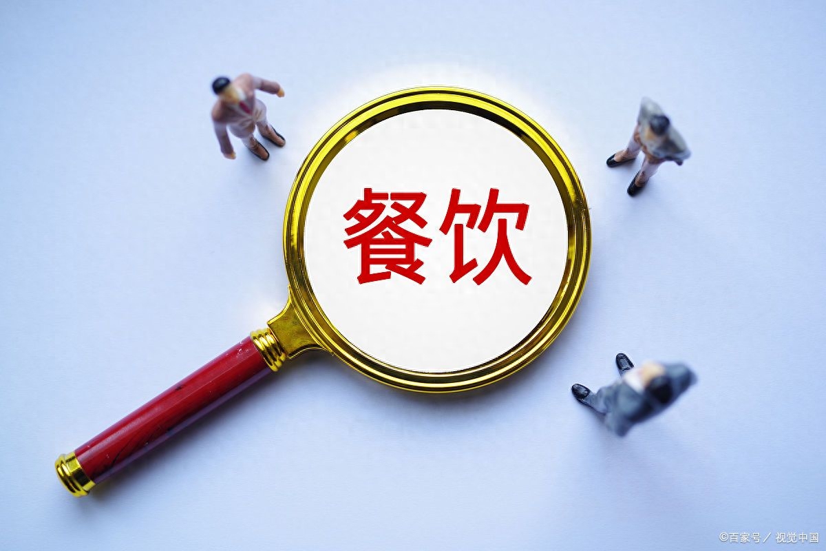 餐饮业费用包括哪些，餐饮人都要知道的各项费用一览