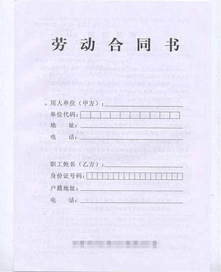 餐饮劳动合同怎么签，五分钟读懂签订劳动合同的注意事项