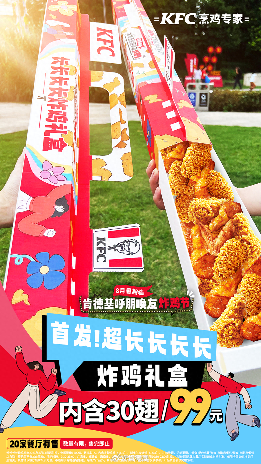 加盟什么餐饮店最赚钱，赚大钱猛开店的餐饮品牌一览