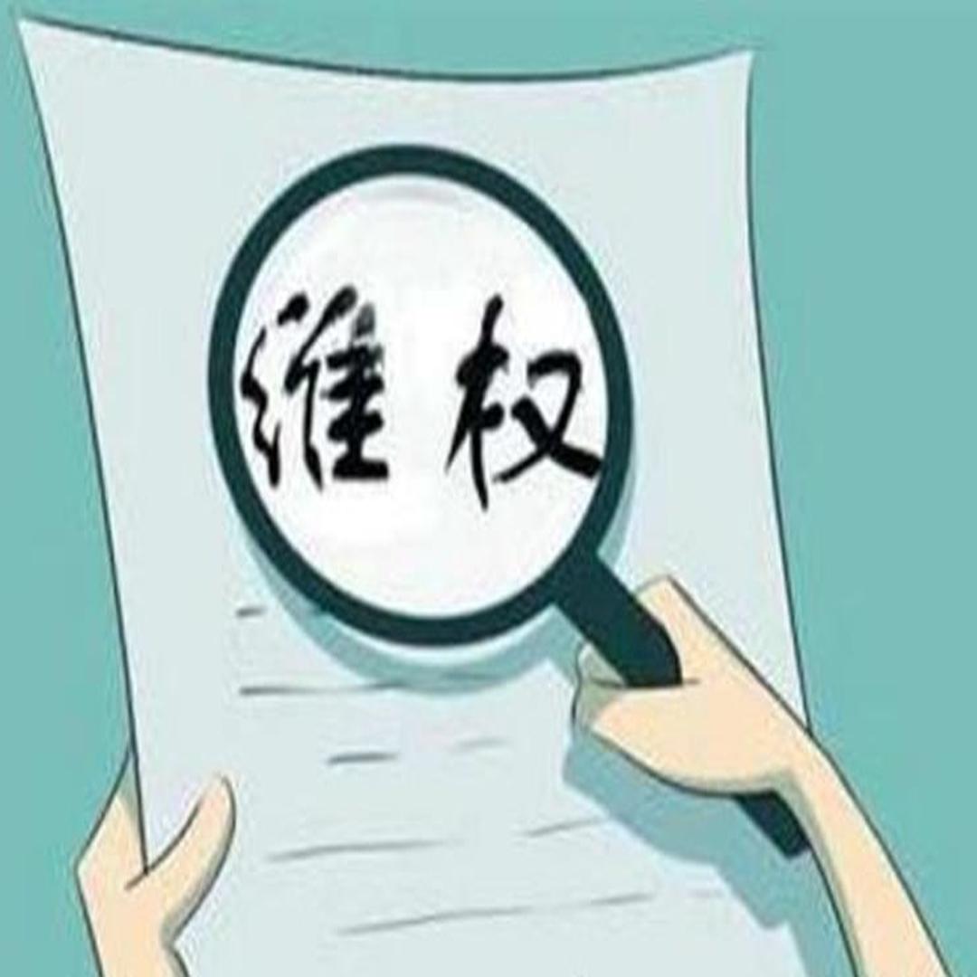 装修公司未在规定时间完工怎么处理，装修遇到糟心事律师从专业视角作出了解答