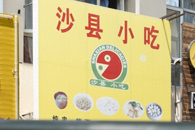 全国快餐加盟连锁店有哪些，23年十大中式快餐连锁品牌分享