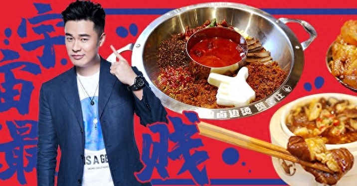 明星餐饮店为何屡屡翻车，深度盘点明星餐厅短命的原因