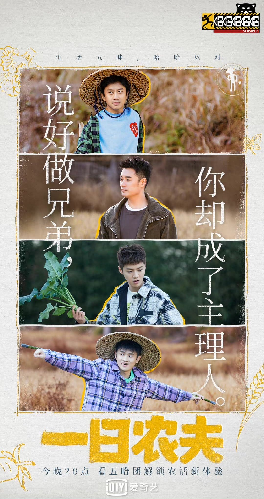 福州游玩餐厅有什么推荐，跟着鹿晗、邓超等明星吃福州合集
