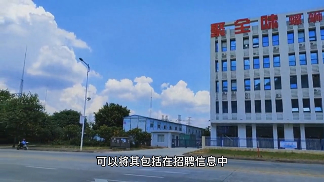 餐饮店总招聘信息怎么写，餐厅招聘信息的基本结构和建议内容一览