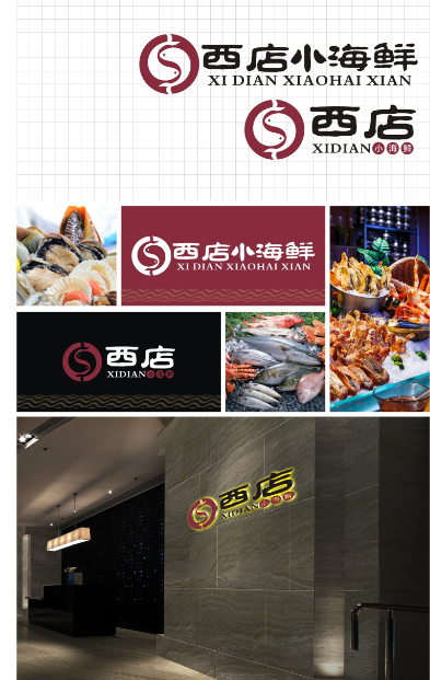 让人看了想进店点餐的Logo长什么样，让顾客过目不忘的餐饮logo合集分享