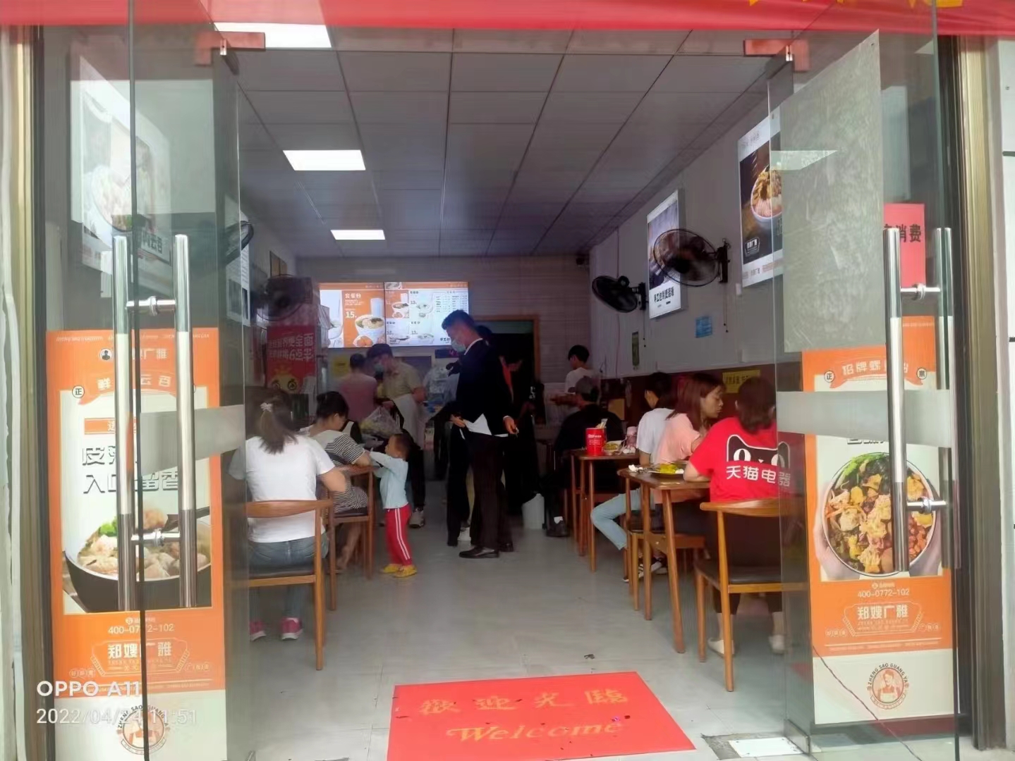 餐饮经营思路有哪些，一个现代餐饮老板必备的7条经营管理思路