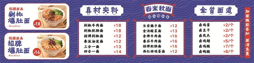 餐饮菜单设计技巧，让餐厅利润暴涨的菜单设计的4个技巧