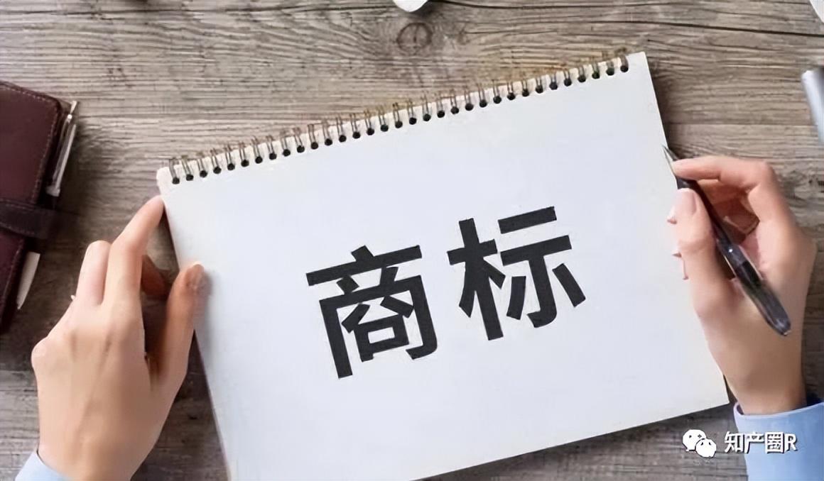餐饮连锁注册哪类商标，连锁餐饮注册商标需要注册的几个类别