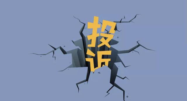餐饮顾客抱怨如何处理，餐厅更好地处理顾客投诉超全面指南