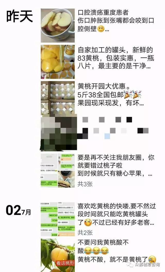 餐饮店朋友圈怎么宣传怎么发朋友圈，90%餐饮人都不知道的朋友圈营销方式