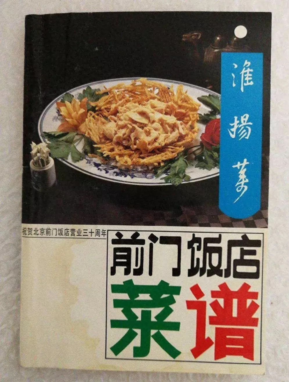 餐饮店名怎么取才能吸引人如何取，自带流量的餐厅取名指南