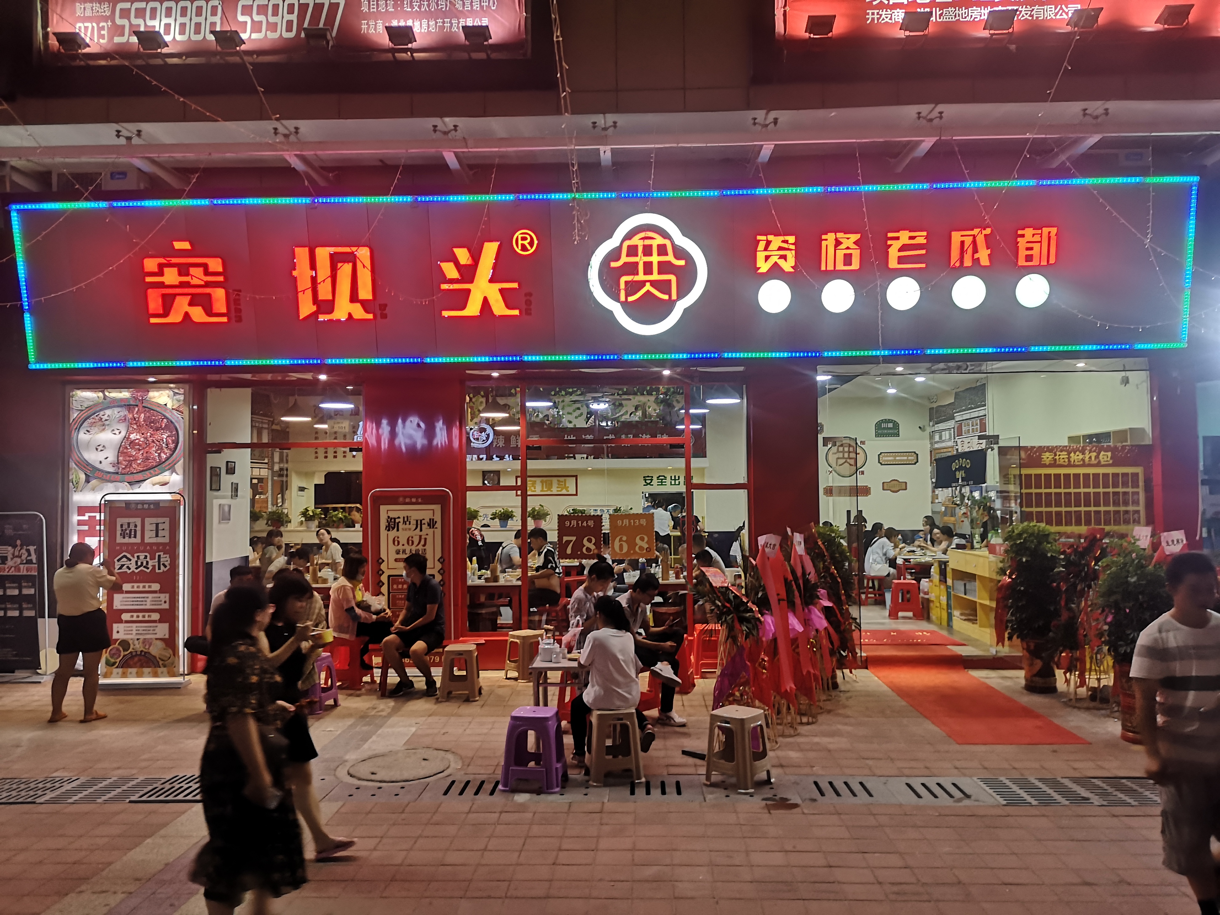 餐饮店装修怎样验收合格证哪个部门，开店须知的餐饮店装修验收流程