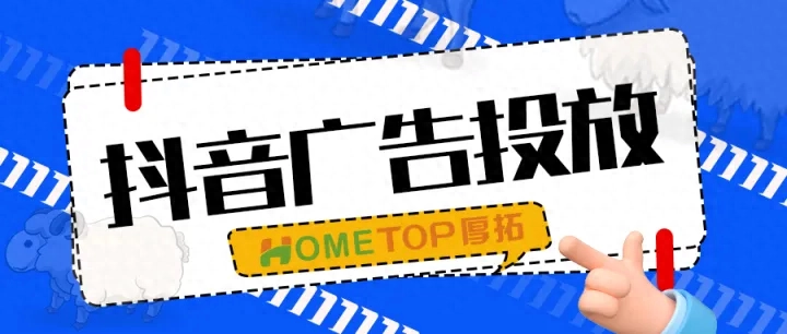餐饮店抖音推广方法有哪些如何做抖音营销，餐饮行业抖音推广执行方法