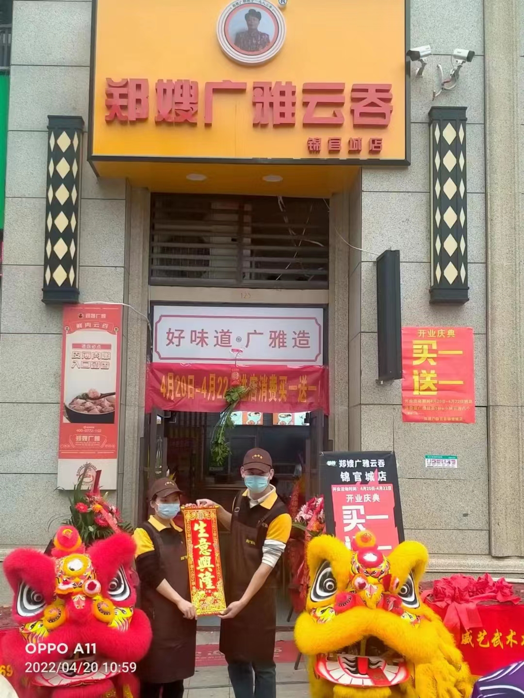 微信图片_2023010713590310.jpg