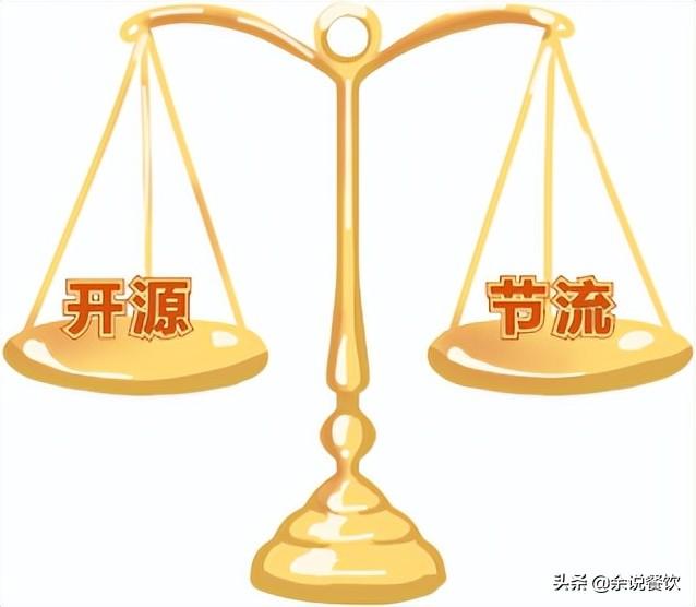 餐饮店节流措施有哪些，餐厅淡季控制成本的5个有效节流措施
