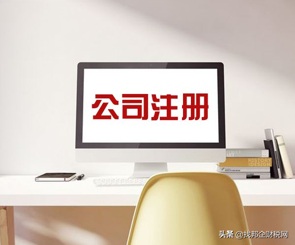 餐饮店成立条件是什么，注册餐饮公司的5个基本要求你要知道